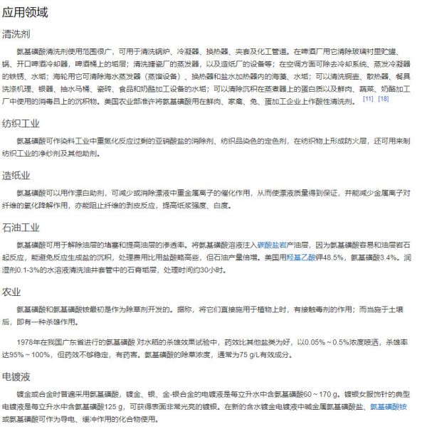 鑫泉石油化工長(zhǎng)沙有限公司,鑫泉石油化工,笨類,醇類,醚類,溶劑類,酮類,稀釋類,脂類